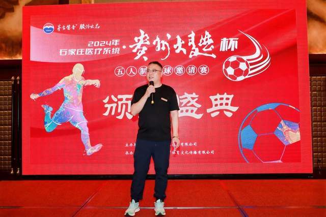 欧洲球员大赛进球榜：C罗24球居首，凯恩18球并列第三