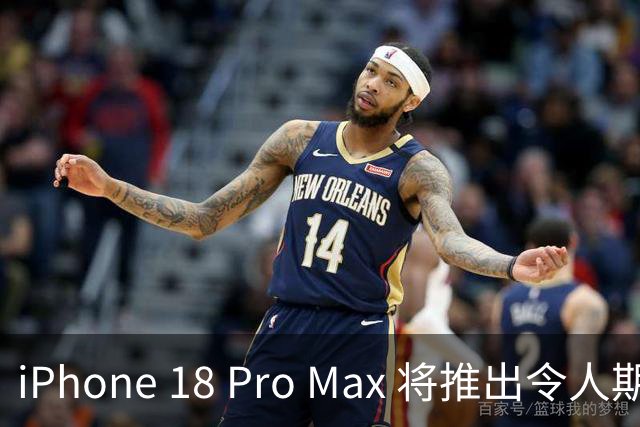 iPhone 18 Pro Max 将推出令人期待的新颜色